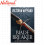 Blade Breaker by Victoria Aveyard Trade Paperback - Teens - Sci-Fi - Fantasy - Horror