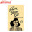 The Diary of a Young Girl by Anne Frank - Trade Paperback