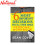 The 6 Most Important Decisions You'Ll Ever Make Personal Workbook Trade Paperback by Sean Covey