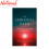 The Spiritual Path by Gregory David Roberts - Trade Paperback - Non-Fiction