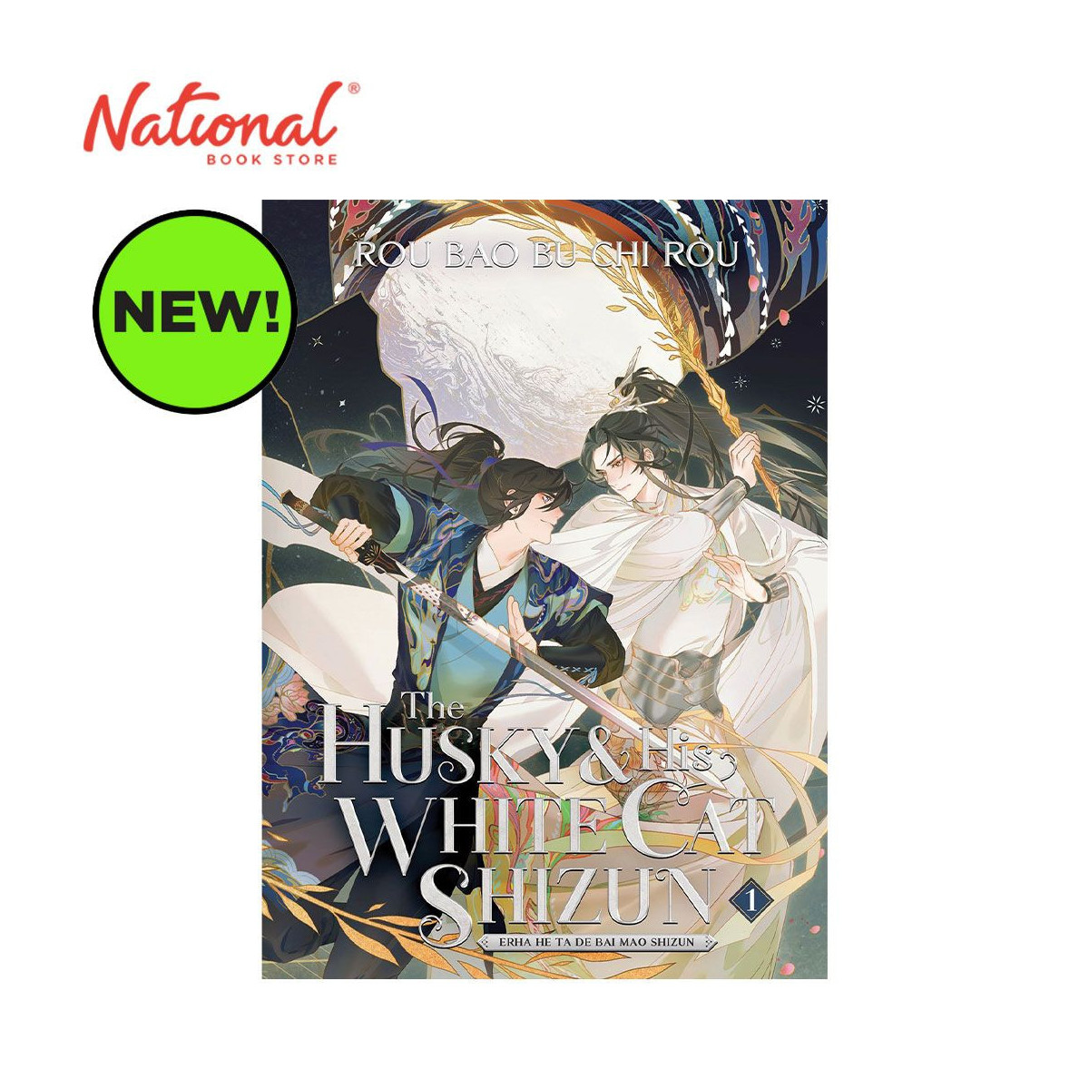 The Husky And His White Cat Shizun Volume 1 by Rou Bao Bu Chi Rou - Trade Paperback - Teens Fiction