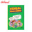 Verbal Reasoning for Young Minds Book 3 - Trade Paperback - Workbooks for Kids