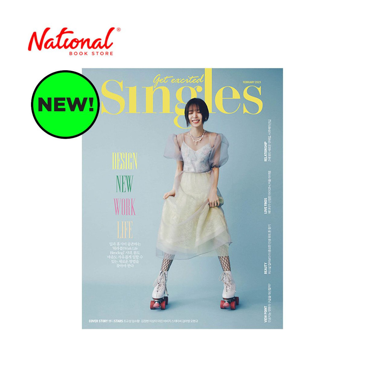 Singles February 2023 Red Velvet (Wendy) Magazine - Lifestyle - Fashion