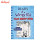 Diary of a Wimpy Kid 15: The Deep End Export Edition Trade Paperback by Jeff Kinney