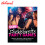 Cosmo's Bachelorette Party Games by Cosmopolitan - Trade Paperback - Entertainment & Leisure