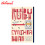 Ruby by Cynthia Bond - Trade Paperback - Contemporary Fiction