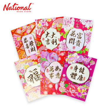 Small Ang Pao Cute Icons 8.5x11.5cm 6 pieces (assorted) - Gift Envelopes