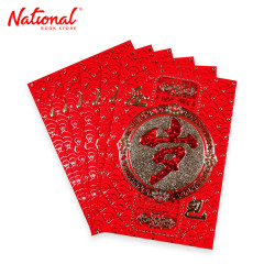 Small Ang Pao Chinese Characters 8.5x11.5cm 6 pieces -...