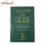 Catechism of the Catholic Church 2nd Edition by Pope John Paul II - Trade Paperback - Religion