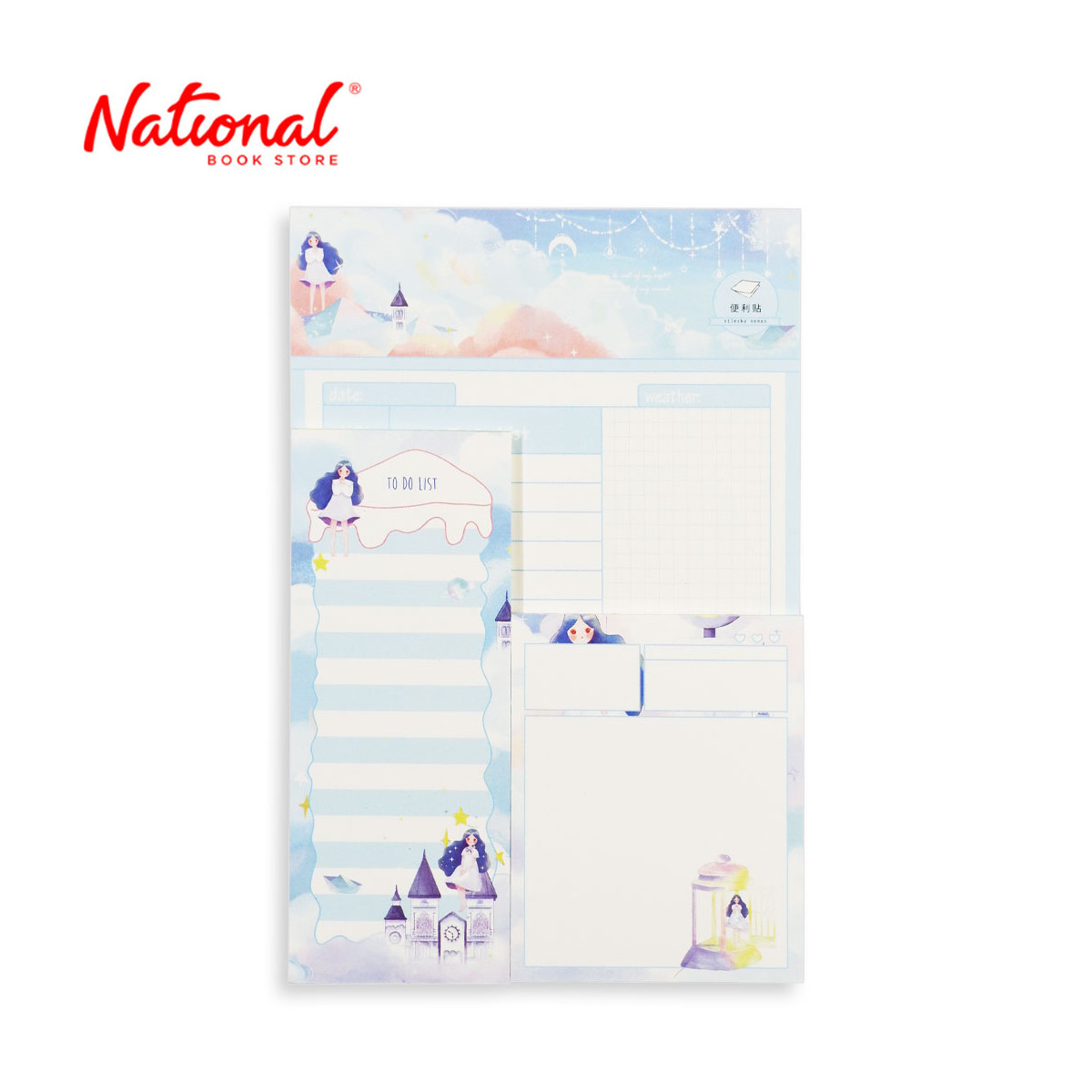 Writing Stationery with Envelope and Memo Pad Set - School & Office Stationery