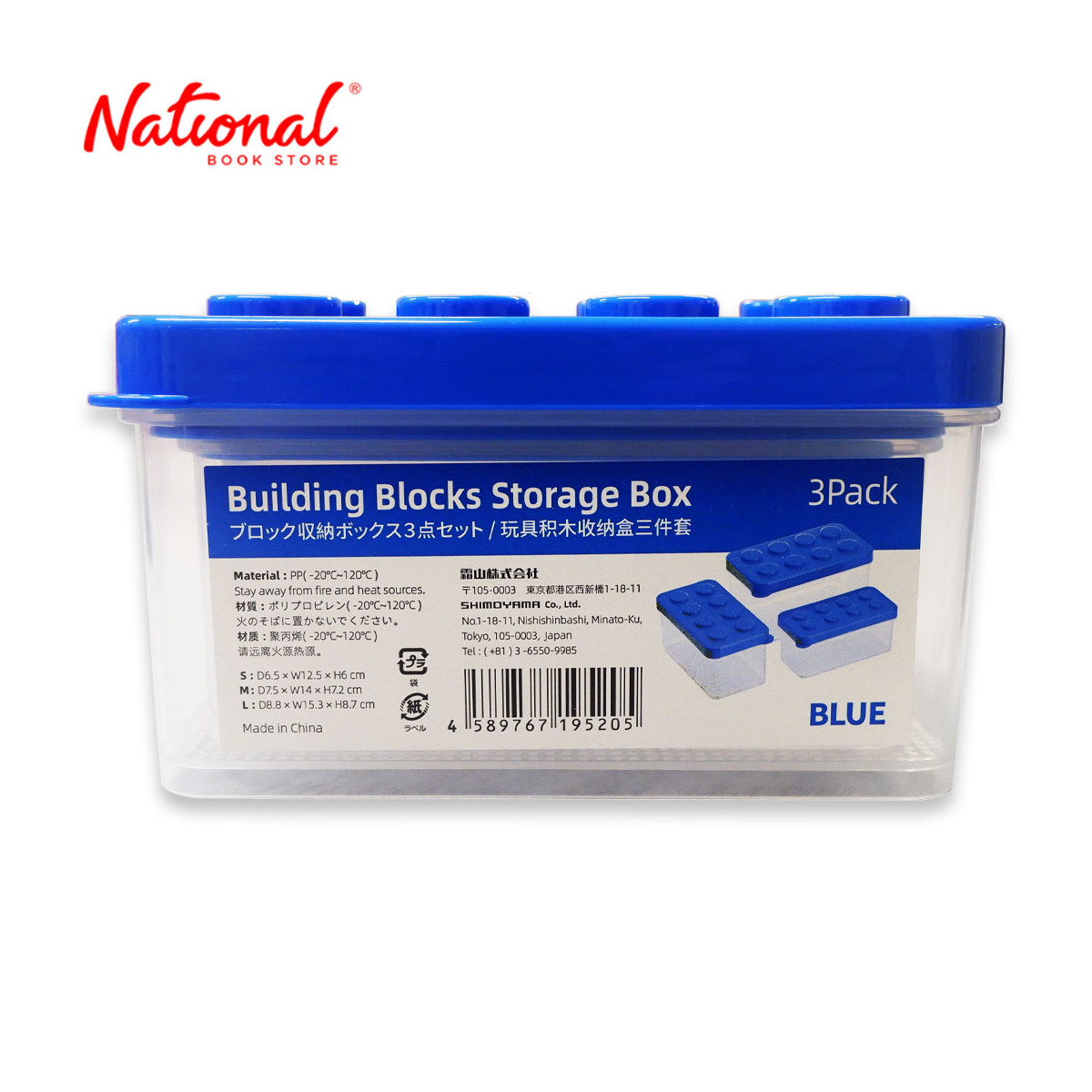 Storage Box Lego Blue Set of 3 - Home & Office Accessories