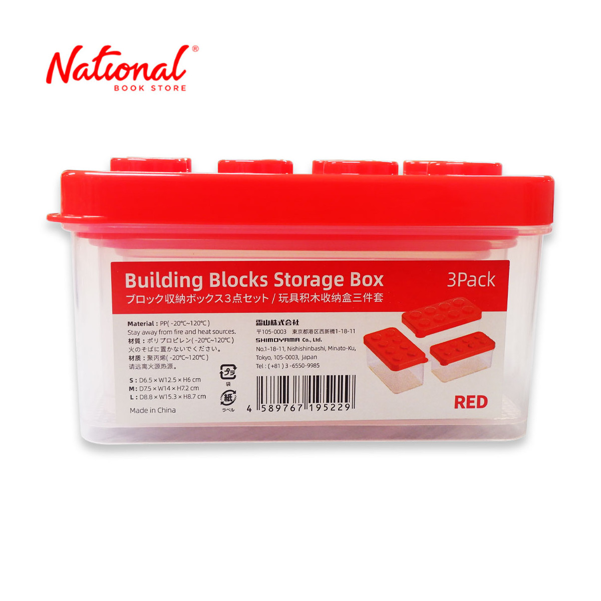 Storage Box Lego Red Set of 3 - Home & Office Accessories