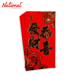 Ang Pao Money Envelope with Chinese Character Design 9X17cm 6pcs/Pack - Paper Supplies