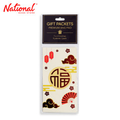 IFEX Premium Money Envelope for Chinese New Year 7x3.5 inches 5pcs - Lucky Ivory - Gift Envelopes