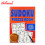Sudoku Puzzle Books 1 to 4 - Trade Paperback - Puzzle Games
