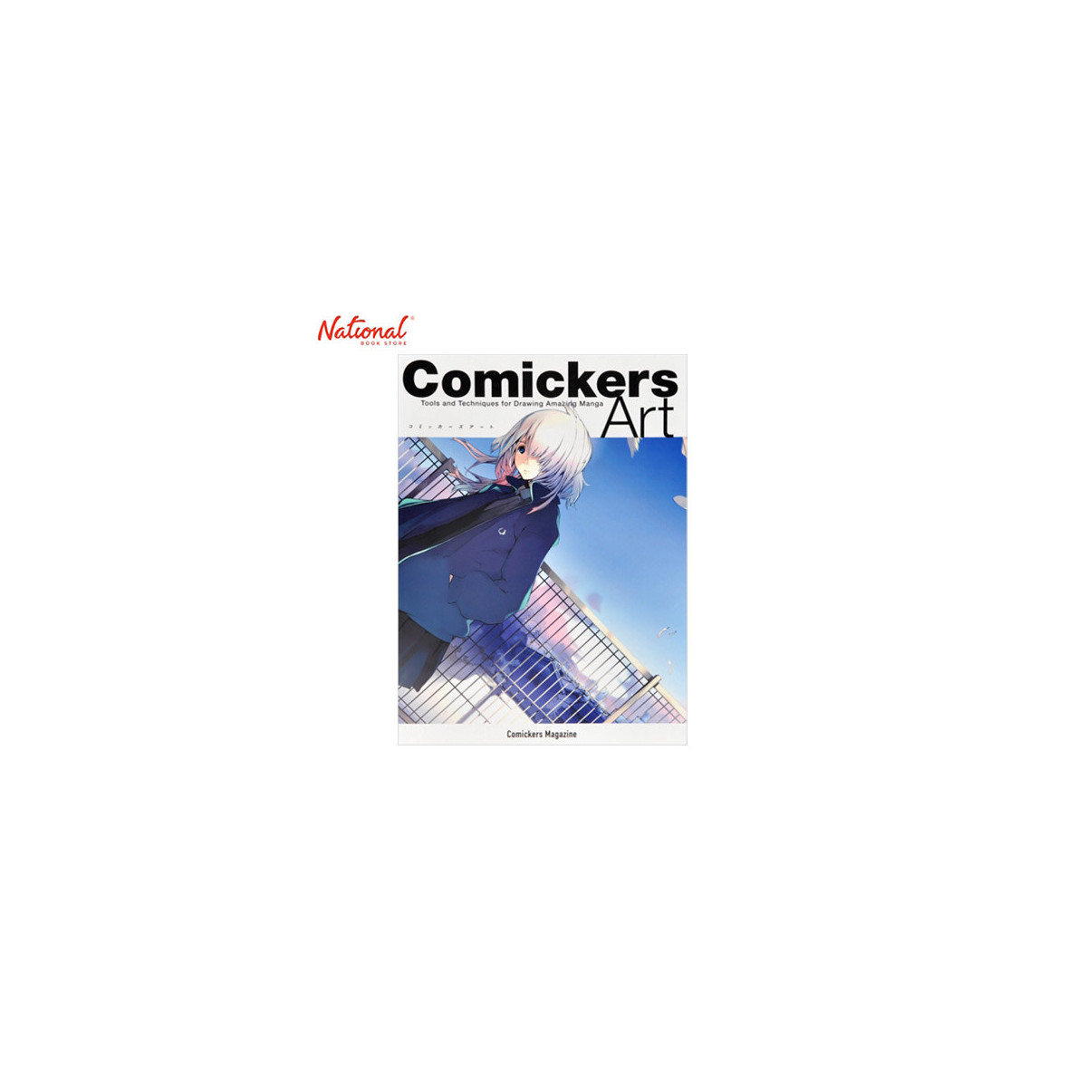 COMICKERS ART TOOLS AND TECHNIQUES TRADE PAPERBACK