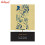 Penguin Classics: Noli Me Tangere (Touch Me Not) by Jose Rizal