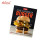 The Ultimate Burger HARDCOVER
