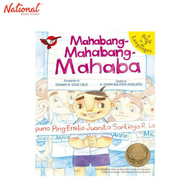 Mahabang-Mahabang-Mahaba Trade Paperbackby Genaro R. Gojo Cruz*