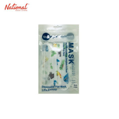 Start Right Face Mask Kids 3-ply Surgical 5's Safari