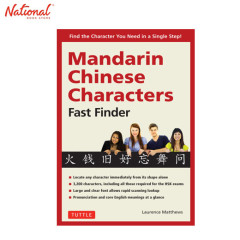 Mandarin Chinese Characters Fast Finder Trade Paperback...