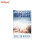 Hopeless Trade Paperback by Colleen Hoover