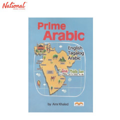 Prime Arabic Tradepaper by Amr Khaled