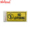 Sonoma Signage 4x8 inches Yellow No Loitering - Office - Business - Essentials