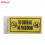 Sonoma Signage 4x8 inches Yellow No Smoking/Food/Drink - Office - Business - Essentials