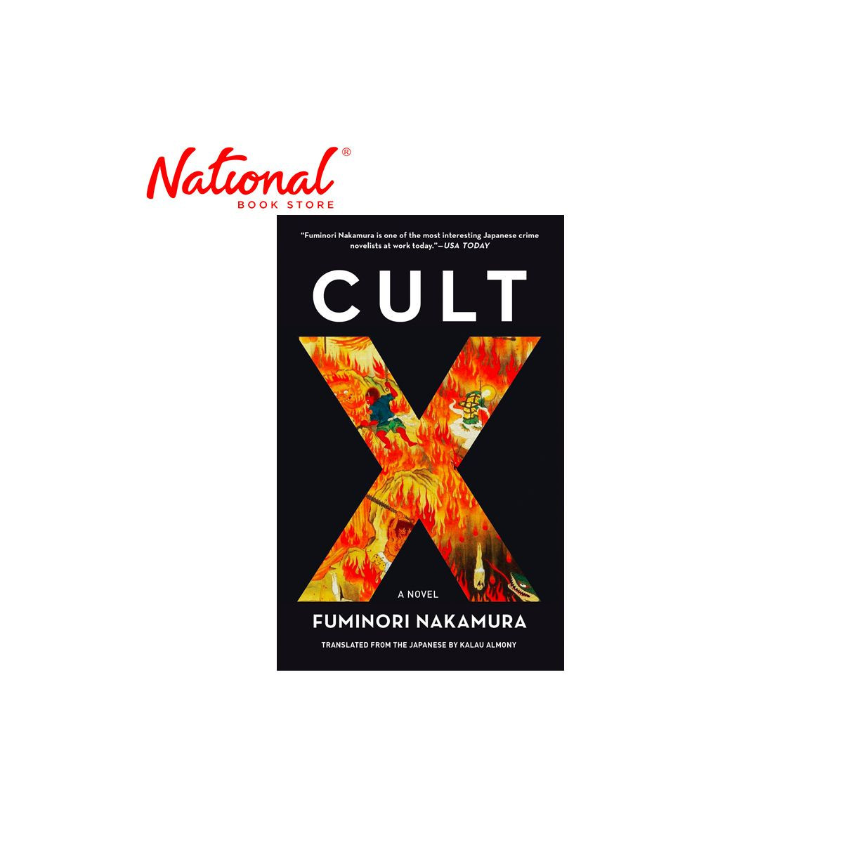 Cult X: A Novel Hardcover by Fuminori Nakamura - Thriller - Mystery - Suspense