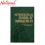 Methodological School of Management by V.B. Khristenko - Hardcover - Business Books